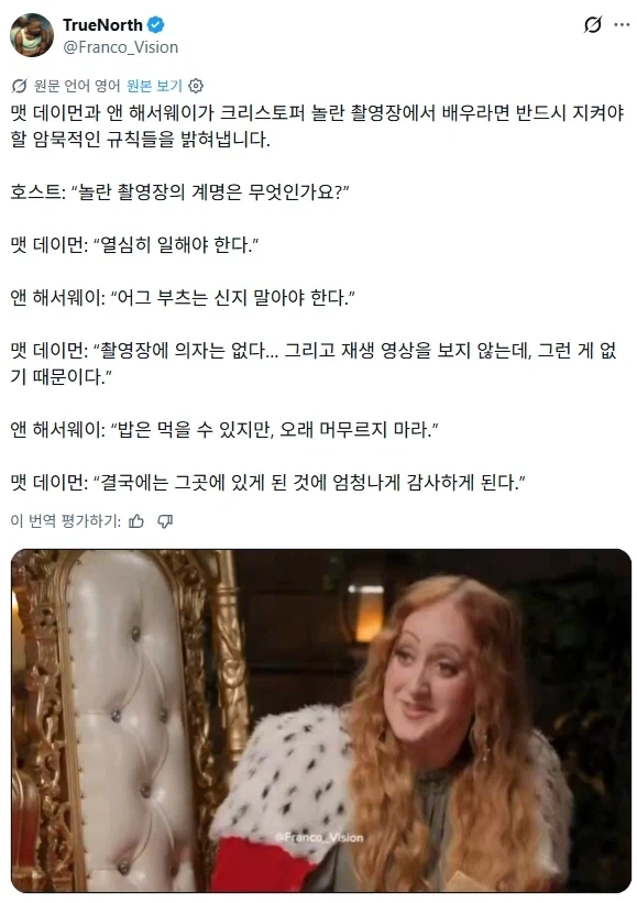 서인영 황광희가 뽑는 스타제국 최고 아웃풋 이미지 6