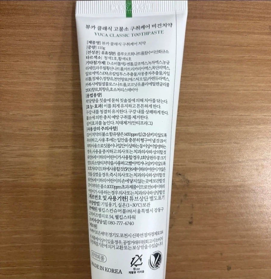서인영 황광희가 뽑는 스타제국 최고 아웃풋 이미지 2