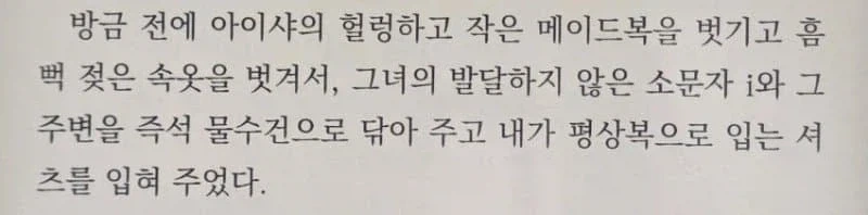 서인영 황광희가 뽑는 스타제국 최고 아웃풋 대표 이미지