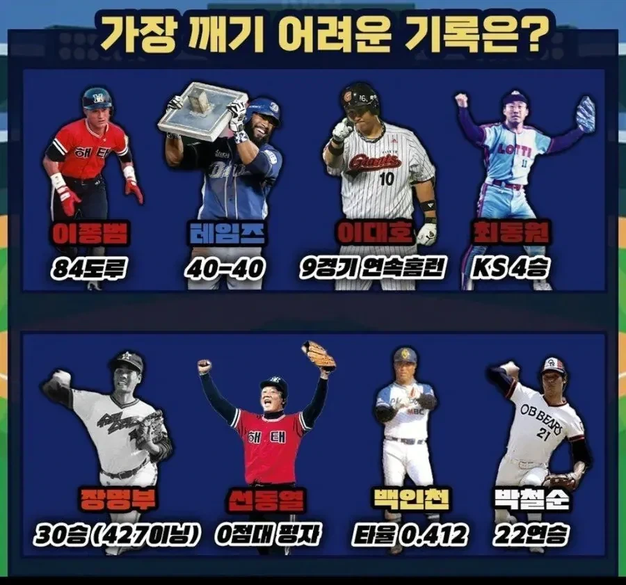 ???:"음료 팔때 최면어플 키고 팔았음?" 이미지 5