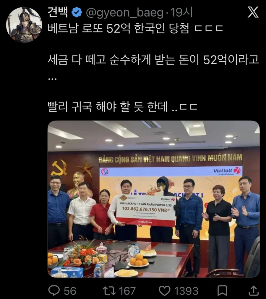 어느 게임 속 직업이 대대로 지능이 낮은 이유.jpg 이미지 2