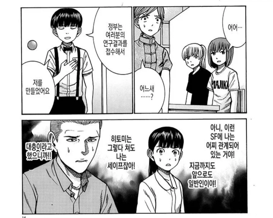 사기 포켓몬 레전드...jpg 대표 이미지