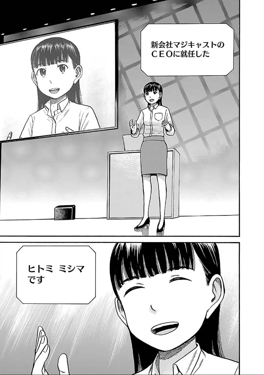 ＇진짜 광기＇ 특징 이미지 3
