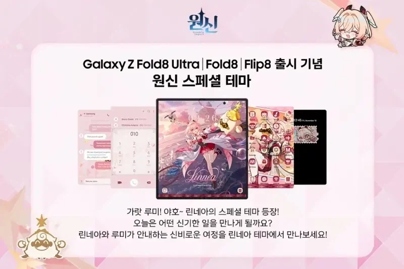 베트남 로또 한국인 당첨 이미지 2