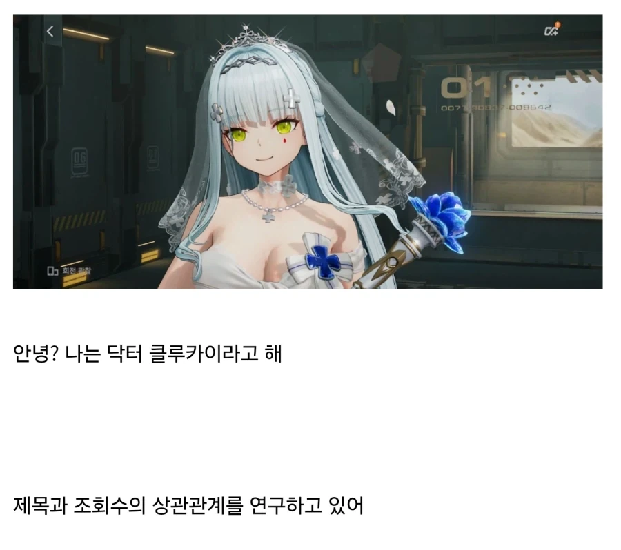 홍은영 선생님 이집트 신화로 귀환 대표 이미지