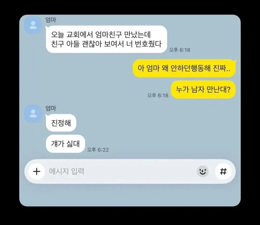 삼성이 결국 알아버린 거구나 대표 이미지