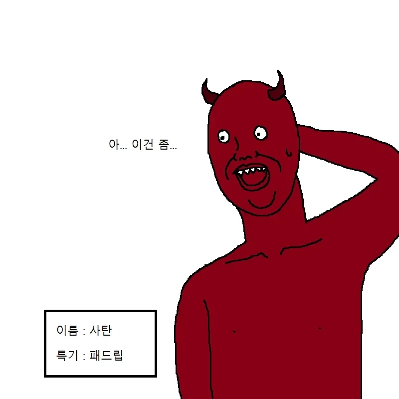 ??? : 다리 다친 친한 친구한테 쩔뚝이라고 놀려도 돼?_2.webp
