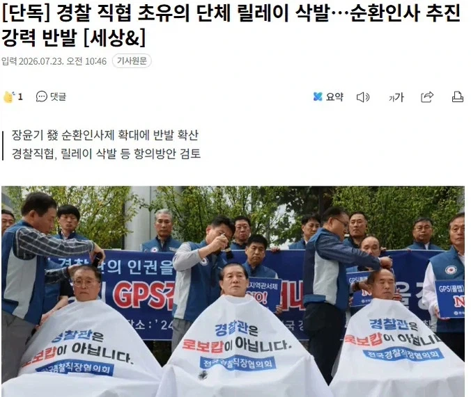 '스파이더맨: 브랜드 뉴 데이' 예매율 1위…사전 예매량 35만 장 돌파 이미지 3