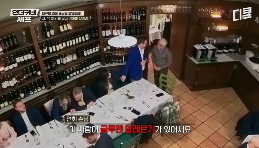 8시간도안 짜이는 전개 이미지 2