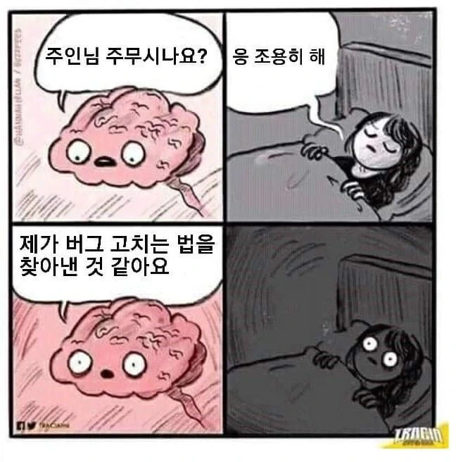 페이트)체육복 이리야 이미지 11