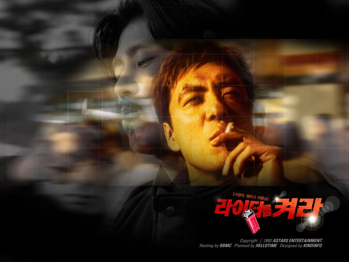 오 ㅋㅋ 개꼴 무슨캐릭이지? 이미지 2