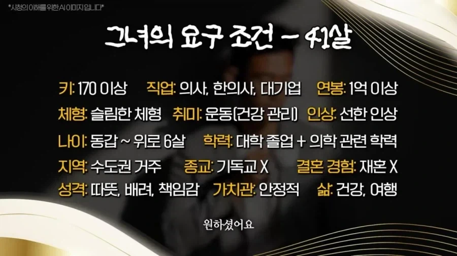 와 서코 과자에서 무시무시한게 나오네 이미지 3