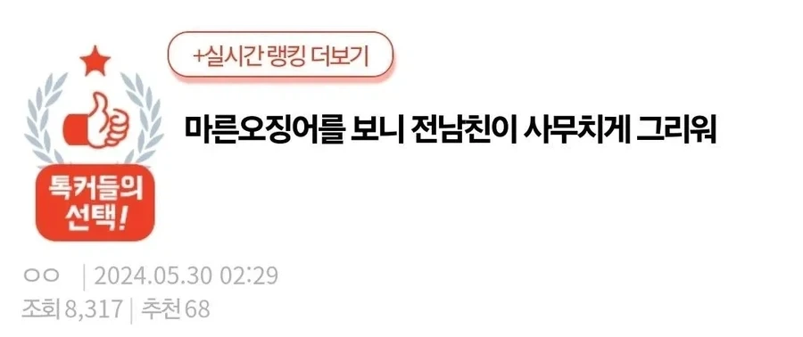 스팀 매긍 뜬 부산 배경으로 서연 누나가 활약하는 게임 이미지 9
