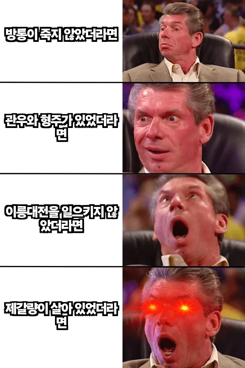 삼국지 촉빠들을 절정하게 만드는 2차 창작_2.webp