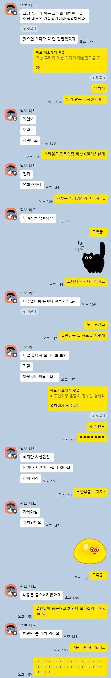 가족모임마다 댕댕이가 납작해지는 이유.jpg 이미지 2
