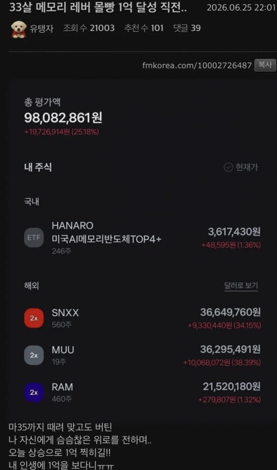 어째서 폭탄마는 컬러풀한 전선을 쓰는가 이미지 2