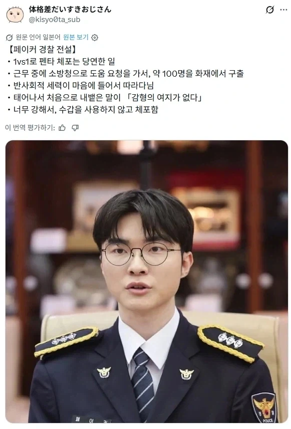 송정 3대국밥: 개실망 대표 이미지