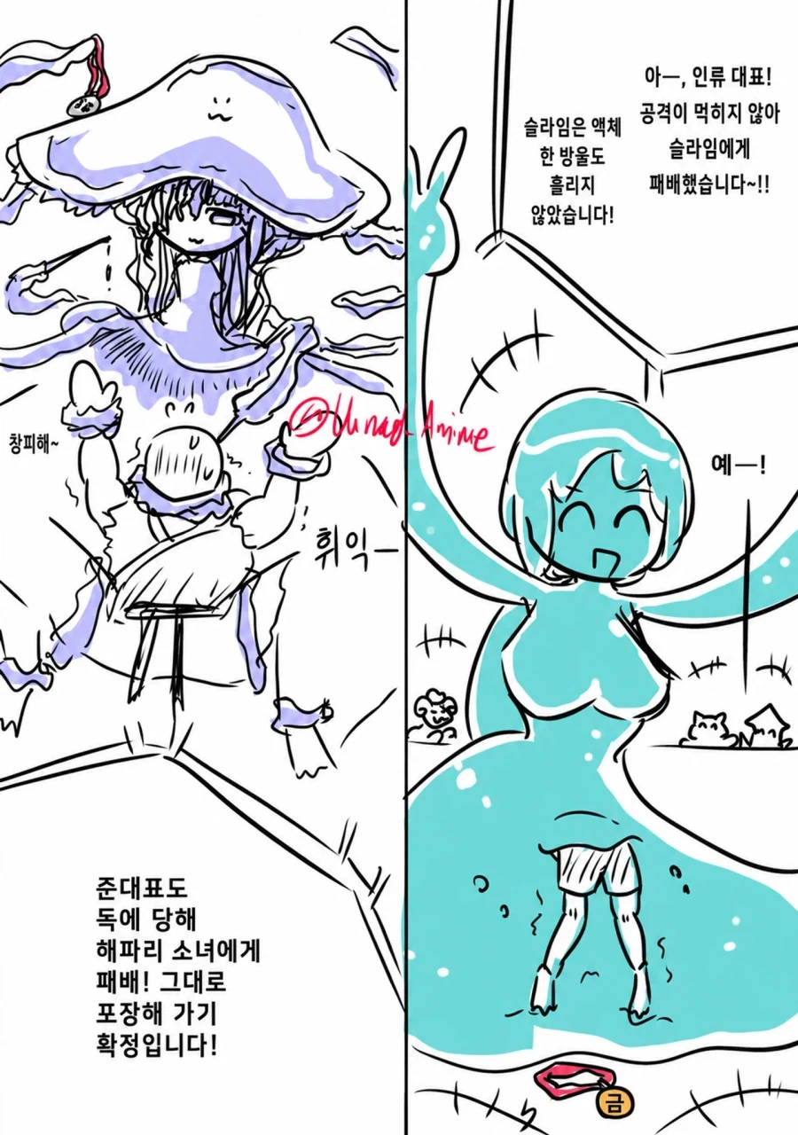 전통시장 레전드 오브 레전드.jpg 이미지 4