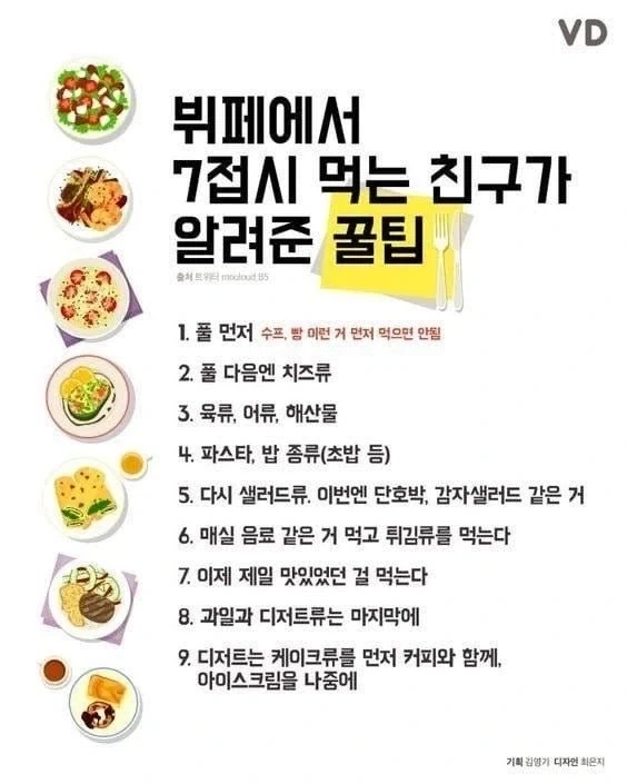 전통시장 레전드 오브 레전드.jpg 이미지 3