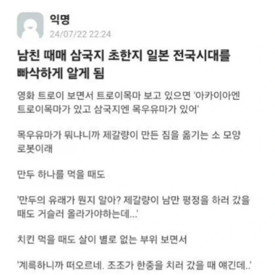 서코 음식테러 사건은 갈수록 개판이네 이미지 3