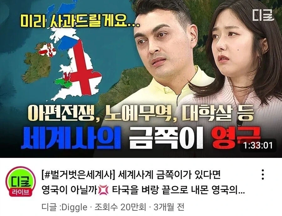 서코 음식테러 사건은 갈수록 개판이네 이미지 2