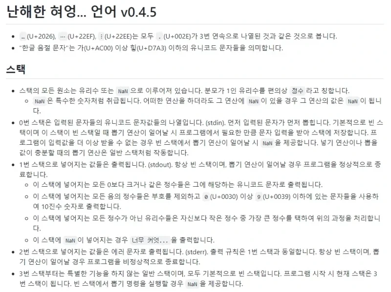 MCU)스파이더맨에 진그레이 나온단게 뭔소리냐면 이미지 6