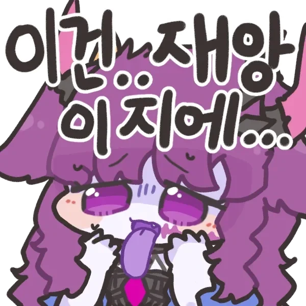 주식)3연 하한가 맞은 주식_2.webp