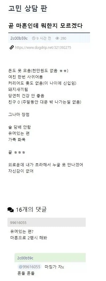 MCU)스파이더맨에 진그레이 나온단게 뭔소리냐면 대표 이미지
