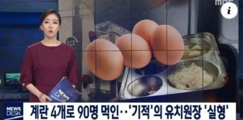 여고생쨩 같은 말투가 된다고 일본어 애니로 배우지 말라며? 이미지 3