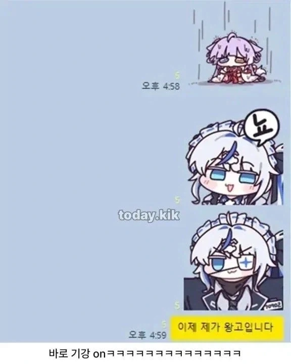 회사 선배가 퇴사했다.jpg_2.webp