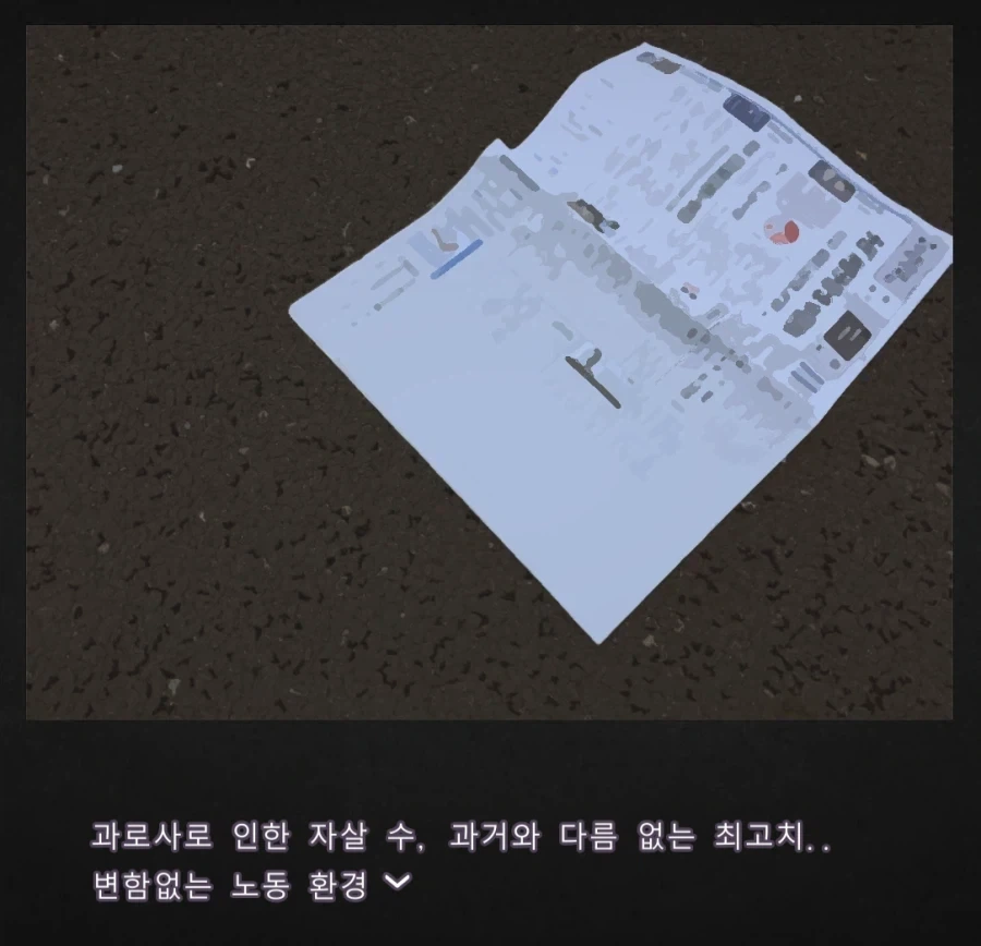 교과서적인 가출소녀 순애 전개 .jpg_2.webp