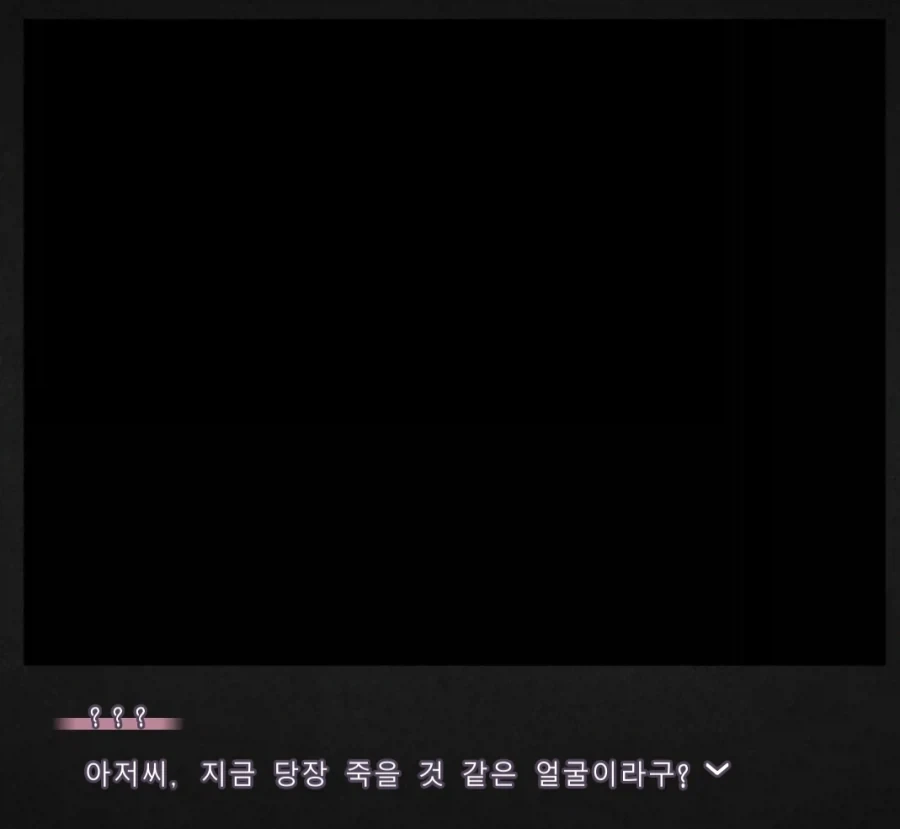 교과서적인 가출소녀 순애 전개 .jpg_4.webp