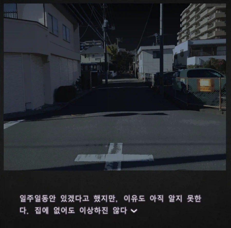 교과서적인 가출소녀 순애 전개 .jpg_11.webp