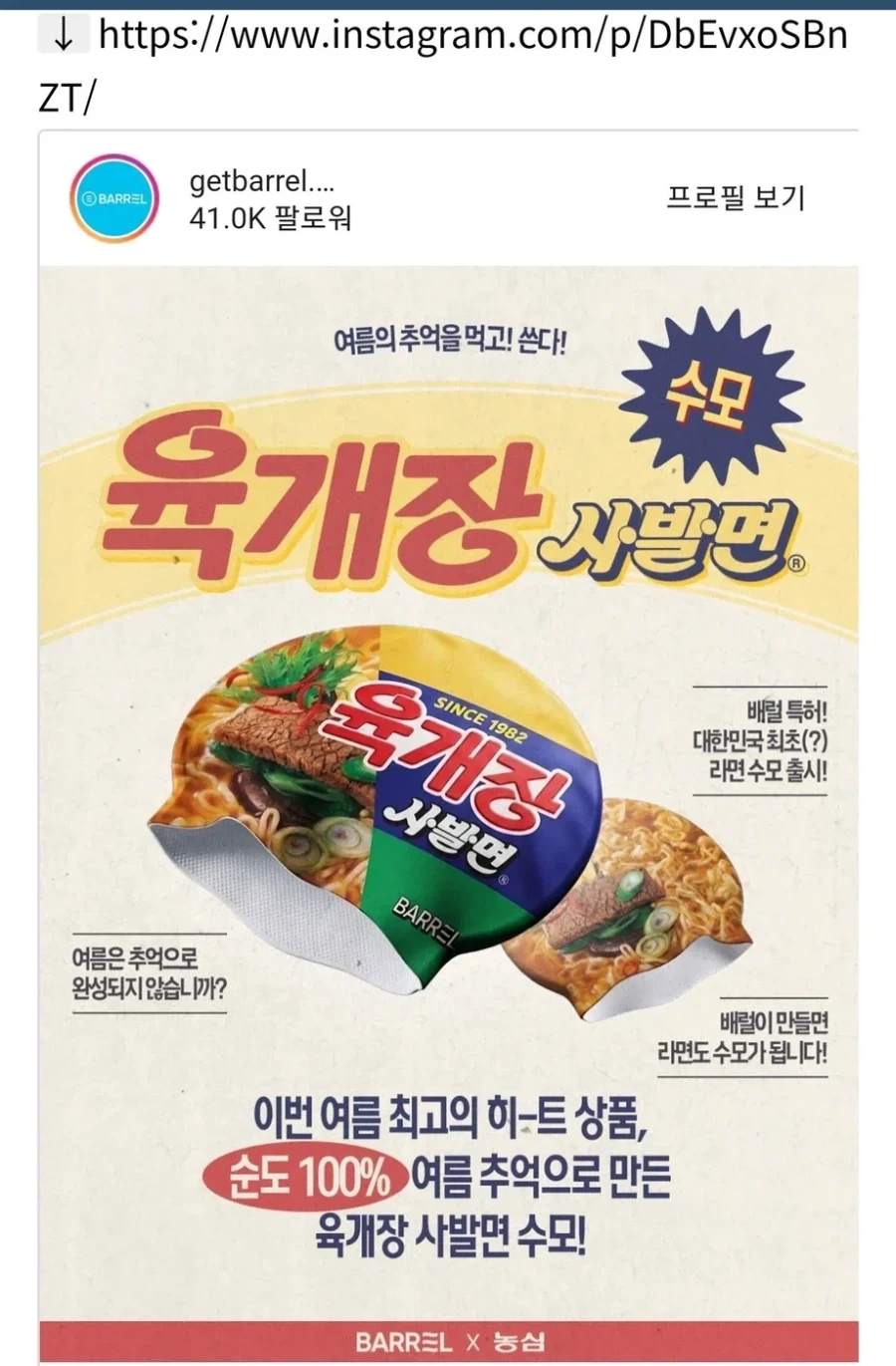 아빠가 아들을 다급하게 부른 이유 대표 이미지