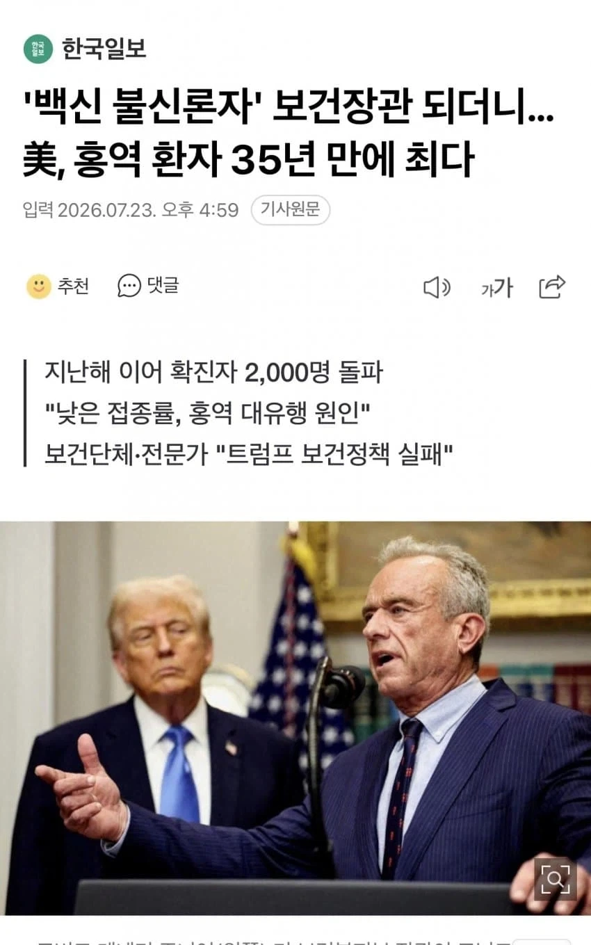 독일 대통령 “2036 올림픽 유치 포기”.jpg 대표 이미지