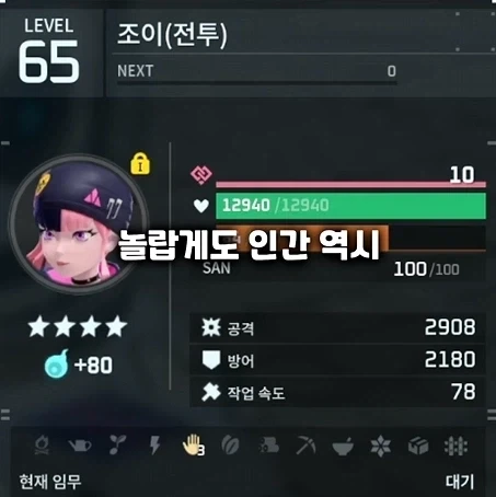 모두에게 차별 없는 PC한 게임.jpg_3.webp