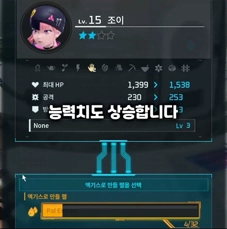 모두에게 차별 없는 PC한 게임.jpg_7.webp