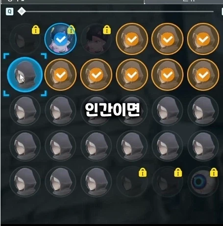 모두에게 차별 없는 PC한 게임.jpg_9.webp