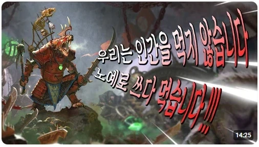 모두에게 차별 없는 PC한 게임.jpg_16.webp
