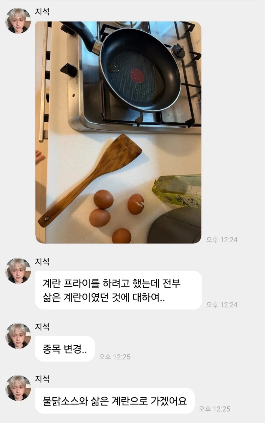 ? : 한국인들은 해외나가면 한국인을 가장 조심해야함 이미지 3