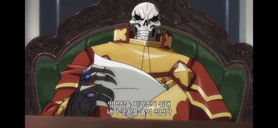 오버로드) 알베도에게서 모몬가 필터가 사라질 경우_2.webp