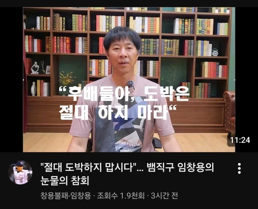 추어탕집 갈때 이건 미리 배워두고 가라 이미지 2