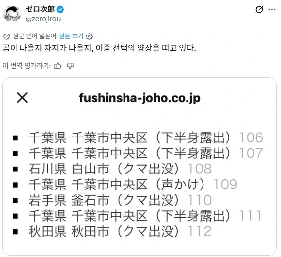 약점은 없다. 이미지 2