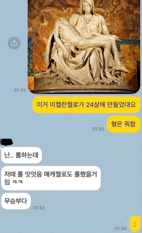 1909년 미국에 방문한 오스만인 이미지 2