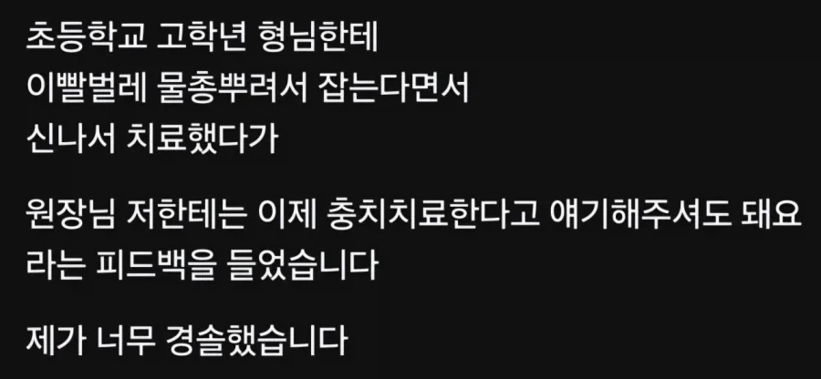 미국의 홍역환자 2천명 돌파 대표 이미지