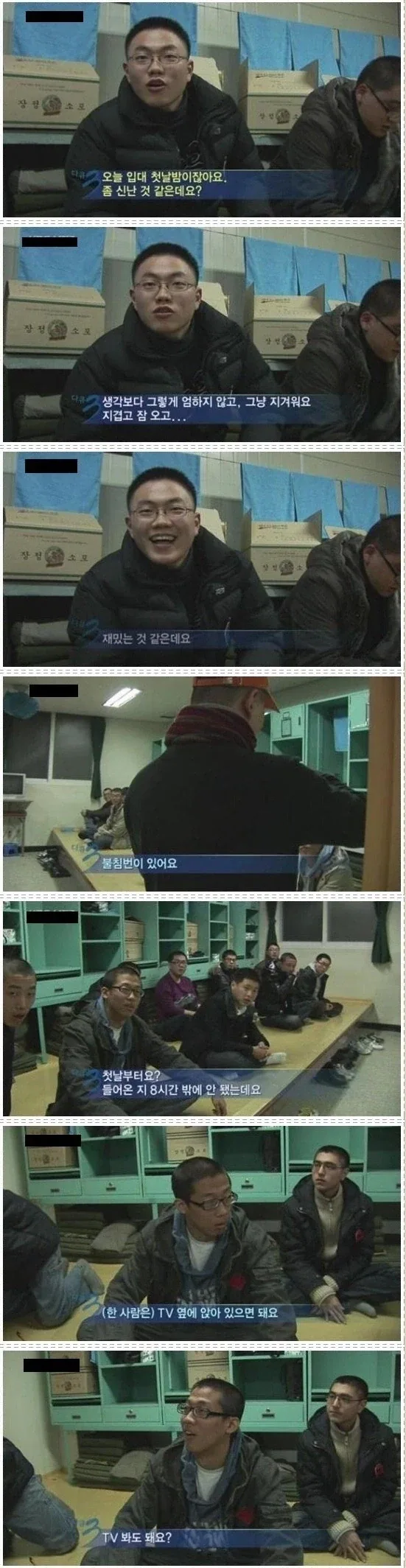 MCU) 은근 궁금한 무기 이미지 2