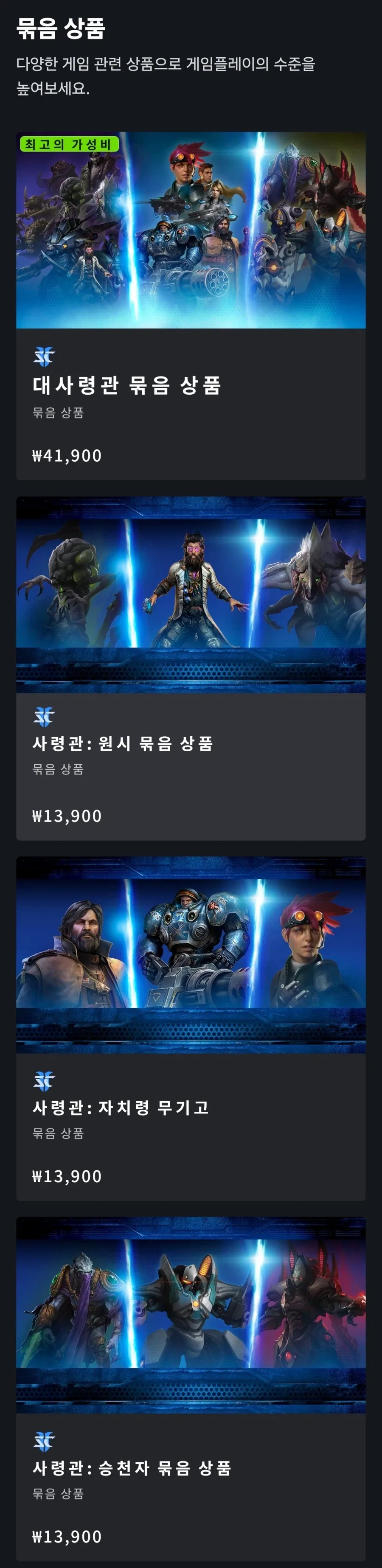 슈로대)쿨 뷰티계 누나가 타는 롸벗 치곤 디자인이 별로였던 류 대표 이미지