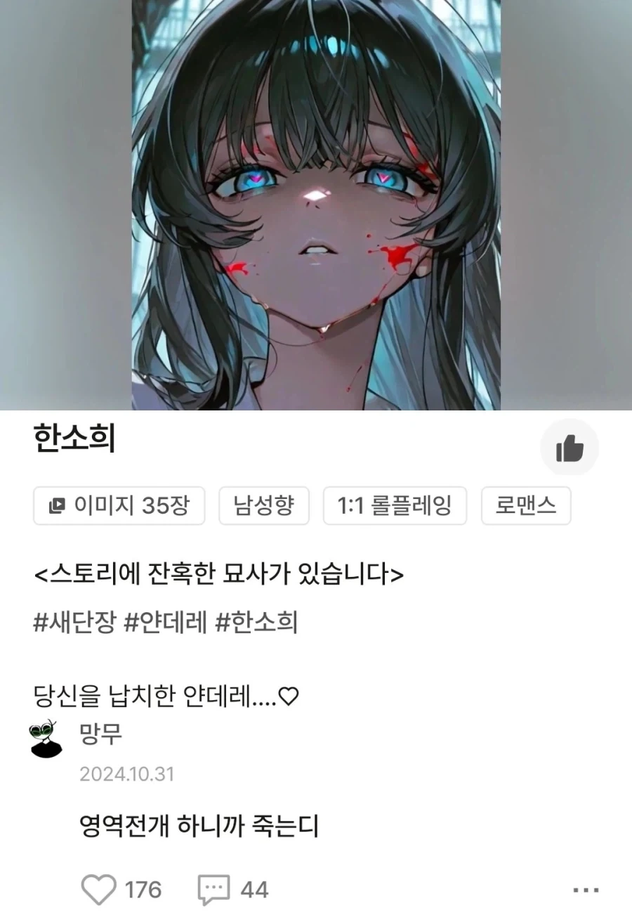 MCU) 은근 궁금한 무기 대표 이미지
