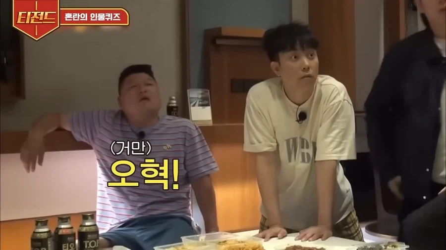 7080산울림 세대에겐 어려운 작명_2.webp