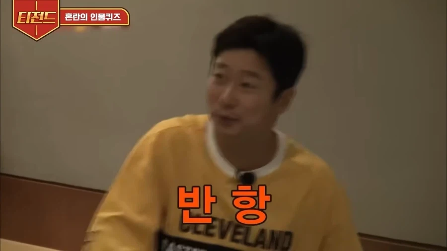 7080산울림 세대에겐 어려운 작명_5.webp